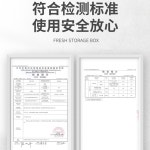 만두 반죽 2층 30개 1개 식재료 업소 1단 보관 1겹 01 케이스 발효 밀폐 PP 핏은 한 겹 비침 으로 덮습니다