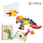 브레인숲 패턴블럭 124 1단계 초등학생 유치원 어린이집 놀이수업교구 장난감 완구