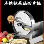 양파 슬라이서 양배추 슬라이스 기계 채썰기 야채 절단기 슬라이서 유틸리티 1