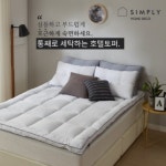 심플리홈 빨아쓰는 호텔 토퍼 S Q 자취필수품 자취생선물 퀸