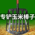 돌고르기 삽 자갈 얼랭이 구멍삽 소형 홀 돌 삼태기 플랫 채삽 철제