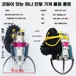 인형 뽑기 집게 뽑기방 오락실 캡슐 머신 교체 크레인 갈고리 A 옵션 이미지 참고