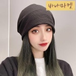 여자 가을 겨울 모자 코디 와플 패턴 롱 비니 캐주얼