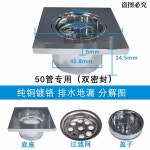 샤워실 배수구 목욕탕 바닥 마개 배수 머리카락 고리 욕실 트랩 밀봉 거름망 커버 1 304 스테인리스 스틸 50 풀링 이중 밀