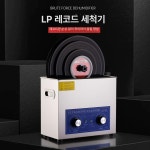 레코드판 세척기 초음파 청소 초음파식기세척기3접시세트 1 기 엘피판 청소기 lp 엘피 가정용 식기세척기 관리