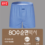 BYC BYC단순패턴프리미엄80수트렁크낱매포장3종 MCG1152