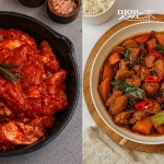인생양념 순살 통닭다리 춘천닭갈비 간장 찜닭 1kg