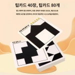 중독성있는 창의적인 교육자료 세계지도퍼즐 문화 교육적인