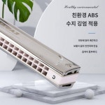 오리엔탈 하모니카 하모니카 24공 복음 C조 하모니카 수입 리드 초급 T2406S