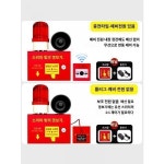 소방경보기 공업공장 화재대피경보기 무선원터치식 음향광연동 비상벨 경보장치