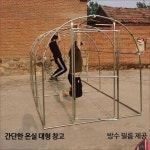 비닐하우스 조립식 정원 소형 조립식온실 자재 천막 농막 사각