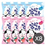 롯데웰푸드 말랑카우 말랑카우 딸기 4개 밀크 4개 간식 사탕 츄잉캔디 젤리