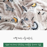 밍크 극세사 담요 이불 6가지 디자인 150X200