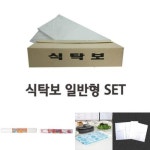 일회용 비닐 식탁보 일반형 50매x3개 SET 고기집 가게 횟집 식당 음식점 뷔페 비닐 장례식장