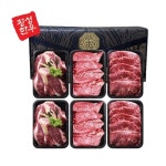 명품횡성청정한우 횡성한우 명품구이 3종세트 1호