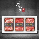 우화선한우 암소 숙성한우 1등급 선물세트 2호