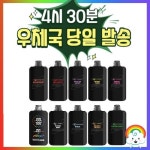 펠릭스바 노네임 박스 25000 일회용 전자담배 기기 대용량