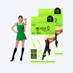 센시안 동국제약 센시안 메디컴프밴드 워크 2개 의료용 밴드 종아리 압박 스타킹 남여공용 다리의료기기 허가