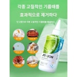 옷의 기름때 제거 신기 완고한 얼룩 기름때 제거 세탁 희끗희끗한 얼룩 제거 의류 기름때 제거 클리너
