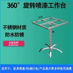 이동식작업대 회전 턴테이블 택배 택배박스 원형 다기능 스트로폼박스 받침대 1 데스크50 가로50 높이40CM더블샤프트
