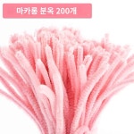 튤립 diy 재료 패키지 꽃다발 만들기 모루 공예 DIY 1개
