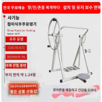야외 운동기구 공원 머신 헬스기구 웨이트 광장 노인