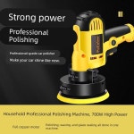 오토케어 자동차 왁싱 유선 광택기 3500 600W 플러그 전압 맞춤 메시지