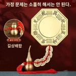 순동팔괘오제전철경동호박태극요면거울현관로거치개문창가정용대문