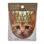 일본seria직수입 반려견 반려묘 펫왕관