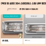 두리 안경세척기 세척기 틀니 쥬얼리 세척 안경 1개 업그레이드형 유선