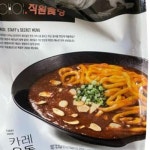쵸이닷 직원식당 카레우동 2인분 800g x 2팩 1개