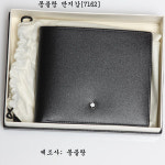 몽블랑 몽블랑 몽블랑 반지갑 7162