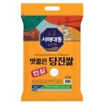 맛좋은 당진쌀 4kg