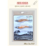 나크 올인원 에기 set 쭈꾸미 갑오징어 한치 문어 무늬오징어 나크 삼봉 에기 국산에기