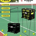 테니스공 박스 가방 볼바구니 카트 공수거기 바스켓