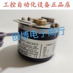 옵션 광인엔코더 차동 출력 4096 펄스 NOC-H4096-2MD