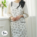한샘 한샘 플라워 꽃 방수 앞치마 5개
