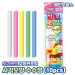 사각모양 수수깡 1봉 칼라수수깡 공예 공작 만들기