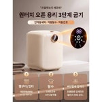110V 용출 건조 일체형 속옷 세탁기 미니 전자동 팬티 전용 소형 양말 신기