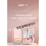 미니화장실 작은냉장고 차량용 뷰티냉장고 카하우스 학생 기숙사 모유화장품 변