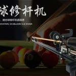 당구 큐대 기 큐팁 B6 트리머 선반 클럽 브리지 수리기