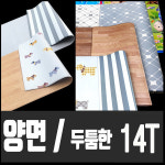 거실 어린이 놀이 매트 층간소음 강아지 놀이방