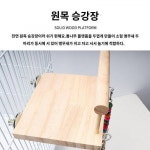 앵무새 그네 스탠드 케이지 새장 오르기 압축 해제 승강장 출렁다리 발판 액세서리 현봉 전용 소품