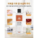 의복 기름때 제거 완고한 기름때 제거 클리너 의복 세탁 오일왕 전용 기름때 제거