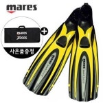 마레스 아반티 수영훈련용 오리발 롱핀 N7448