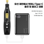 휴대용타각기 휴대용 금속 글씨 문자 공압 휴대 명판 제조일자 번호 금형 규격 마킹펜 1 충전 정속 전동 제분기 표준품