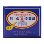 보원식품 알파 보원식품 보원 식용 색소 분말가루 03 보원 황색 색소 1g X 30개입 30g 5개