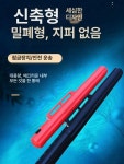 로드케이스 낚싯대보관통 낚시가방 하드케이스 보관통