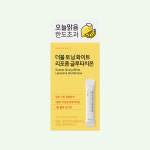 헬시플레이스 더블 토닝 화이트 리포좀 글루타치온 3g x 30포