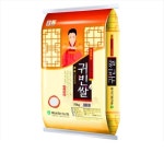 황산농협 24년산 땅끝해남 귀빈쌀 20kg